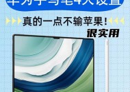 高级手机专用手写笔特点是什么？如何选购？