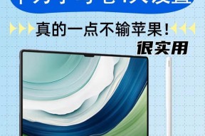 高级手机专用手写笔特点是什么？如何选购？