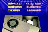 华为mate60pro有哪些不足之处？