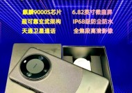 华为mate60pro有哪些不足之处？