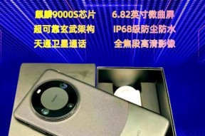 华为mate60pro有哪些不足之处？