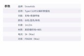 如何识别不同型号的数据线？