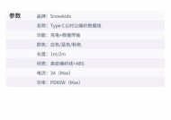 如何识别不同型号的数据线？