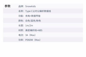 如何识别不同型号的数据线？