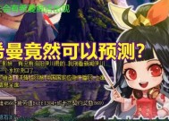 dnf希曼键盘是哪个品牌的？希曼键盘的特点是什么？