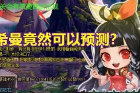 dnf希曼键盘是哪个品牌的？希曼键盘的特点是什么？