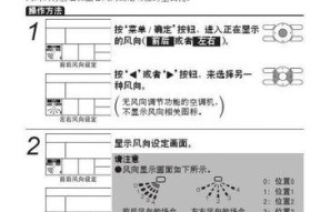 如何正确保养现代中央空调（有效保障空调效能和延长使用寿命）