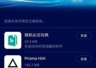 荣耀手机ai功能如何关闭？关闭后有什么影响？