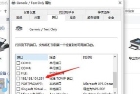 gs01打印机连接方法是什么？