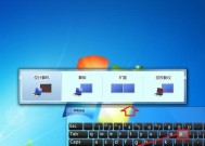 宏碁键盘模式设置方法是什么？设置后如何切换？