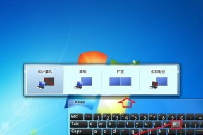 宏碁键盘模式设置方法是什么？设置后如何切换？