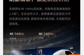 哪些品牌的电视具备拖影功能？