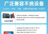 二合一快充电源适配器使用方法是什么？