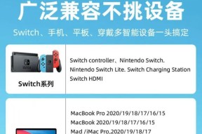 二合一快充电源适配器使用方法是什么？