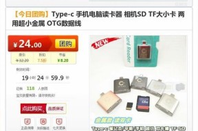 硬盘读卡器集合的使用方法是什么？