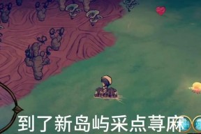 饥荒模组安装步骤是什么？电脑上如何安装？
