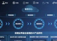 人工智能自建算法的含义是什么？如何构建？