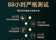 梵想固态硬盘固件更新步骤是什么？