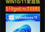 安装win10和win11双系统的方法是什么？需要注意什么？