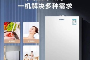壁挂炉外机温度不够怎么办（解决壁挂炉外机温度不足的有效方法）