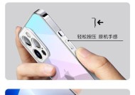 苹果影像手机壳怎么用？使用过程中有哪些技巧？