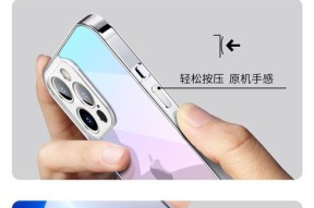 苹果影像手机壳怎么用？使用过程中有哪些技巧？