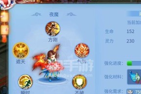 天书应用如何下载到苹果电脑上？下载安装步骤是什么？