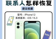 如何开启已经停用的苹果手机？需要哪些步骤？