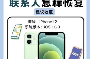 如何开启已经停用的苹果手机？需要哪些步骤？