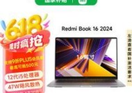 红米电脑笔记本清理软件的推荐方法是什么？