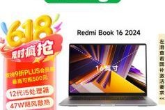 红米电脑笔记本清理软件的推荐方法是什么？