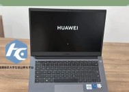 华为智能手表pylv性能如何？用户评价怎么样？