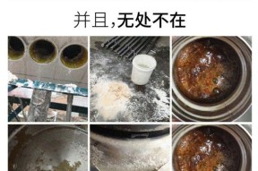 热水器水垢清洗的正确方法（轻松解决水垢问题）