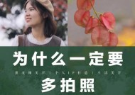 欢乐相机镜头调整方法是什么？如何正确调整相机镜头？