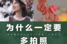 欢乐相机镜头调整方法是什么？如何正确调整相机镜头？