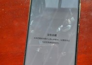 烧屏现象在显示屏上是什么样子？