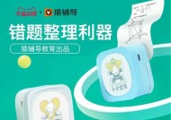 小猿打印机mini打印清晰照片技巧？