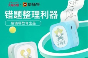 小猿打印机mini打印清晰照片技巧？