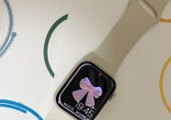 苹果手表如何保持屏幕常亮？