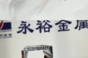 铝鳍片散热器加工方法是什么？加工过程中需要注意什么？