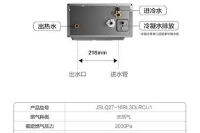 无冷凝热水器使用方法是什么？常见问题有哪些？
