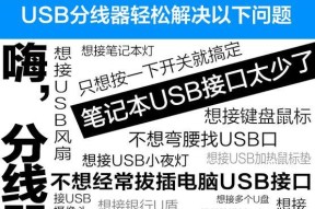 笔记本电脑电源连接网络的方法是什么？