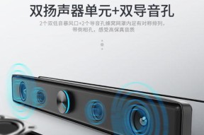 超重低音炮接线步骤是什么？接线错误会有哪些影响？