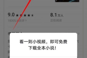 小米12港版下载应用的方法是什么？下载中遇到问题怎么办？