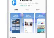 荣耀耳机设置自动播放怎么设置？有哪些设置选项？