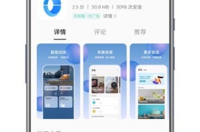 荣耀耳机设置自动播放怎么设置？有哪些设置选项？