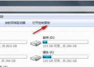电脑一键恢复出厂设置，轻松解决系统问题（恢复出厂设置）