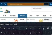 联想电视内置系统恢复步骤是什么？