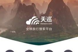 苹果手机去泰国下载哪些软件最实用？