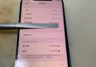 苹果手机后摄像头圈掉了如何修复？有无简便方法？